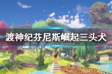 了解狮子座和双鱼座在一起合适吗? 知识星球,提升你的知识品质