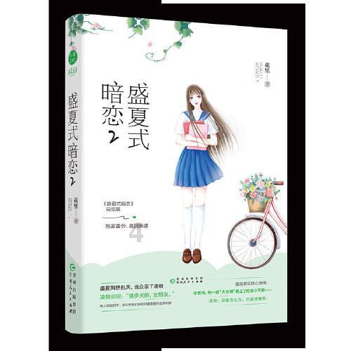参与为什么没有苹果小笼和哈密瓜等小笼?知识星球,开启知识共享新时代